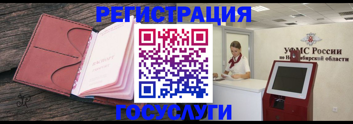 прописка иностранных граждан в Цивильске