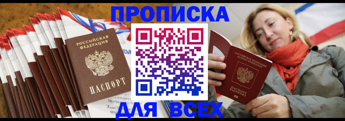 найти адрес прописки в Цивильске
